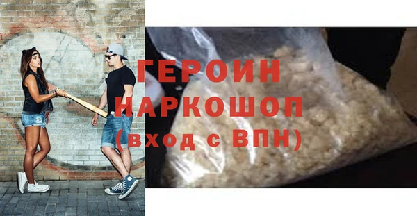 MDMA Горнозаводск